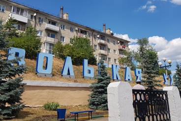 Не пропусти Вольский фестиваль ухи