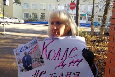Колледж - не баня, но в директора - без мыла! Наталья Караман вышла с пикетом под окна Дмитрия Поперечнева. Фото. Видео