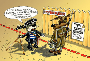 Все, что Вы хотели знать о дачной амнистии