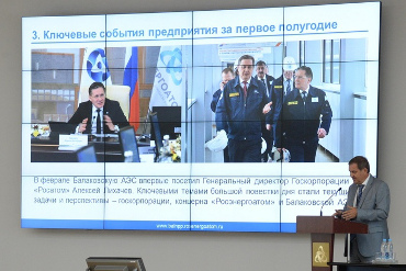 Директор Балаковской АЭС ответил на актуальные вопросы работников атомной станции