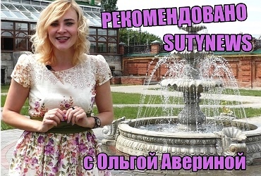 Тайны и загадки Усадьбы Мальцева. SutyNews рекомендует!