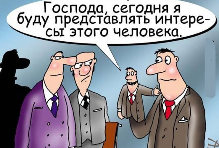 Сохрани в закладки. Если Вам необходим бесплатный адвокат