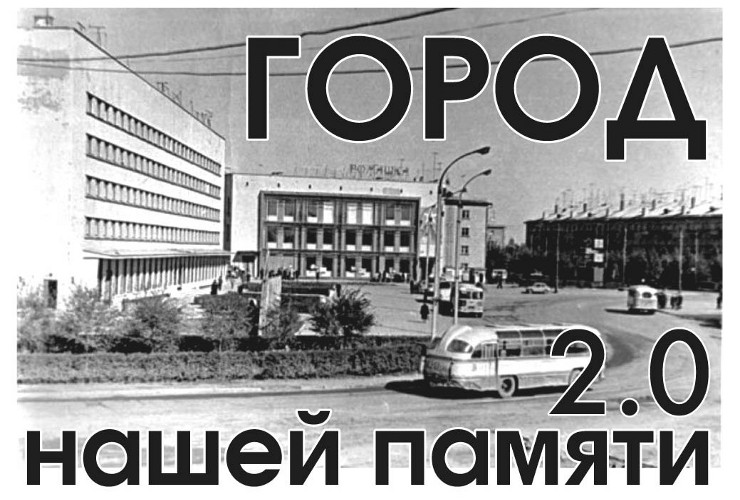 Город нашей памяти: Никуда без нашего Чапаева