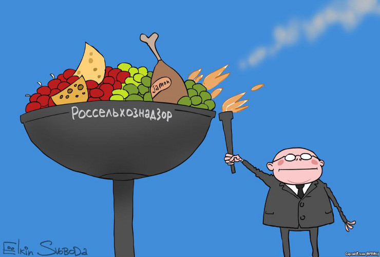 Для нашей же пользы. Лидер нации объяснил, почему санкционные продукты жгут, а не раздают беднякам