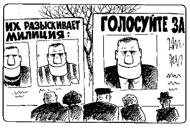 Наш вопрос для кандидатов Вари, Саши, Димы: Вы у нас случайно не судимы?