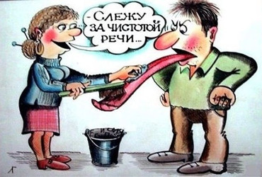 ТЕСТ: Культура речи