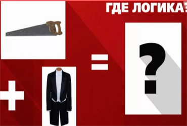 ТЕСТ: ГДЕ ЛОГИКА? Четвертый лишний