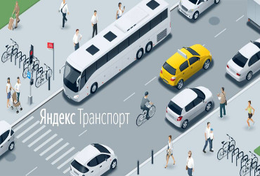 Водители и льготники. Кто с Яндекс-транспорта сойдет, тот без баранки пропадет!