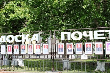Двое балаковцев попали на областную Доску почета