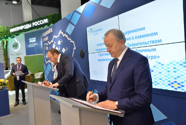 На Российском инвестиционном форуме в Сочи подписано Соглашение о партнёрстве компании «ФосАгро» с Правительством Саратовской области