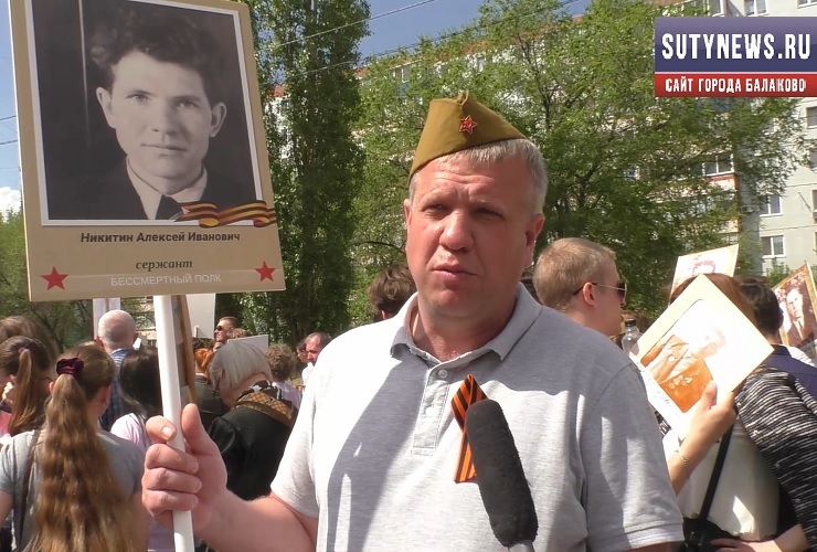 Балаковцы о подвигах своих родных. Наш опрос недели