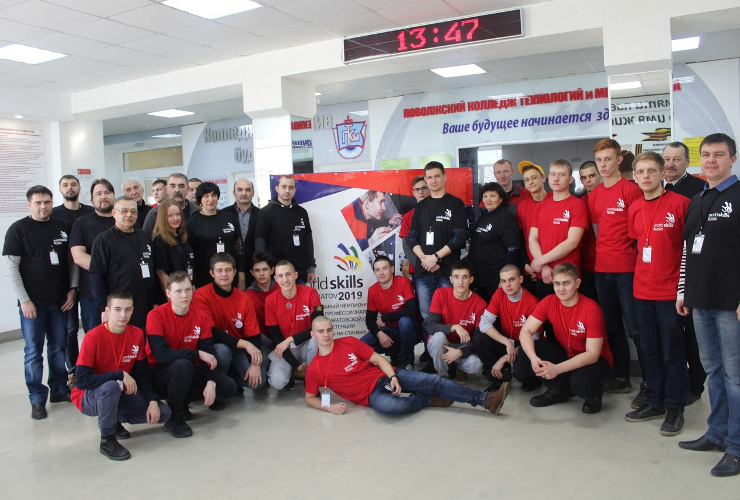 С чего начался чемпионат WORLDSKILLS