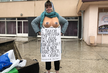 На босу ногу с голым бюстом кто одолеет ОДН?