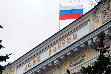 Центробанк повысил ставку впервые с 2014 года