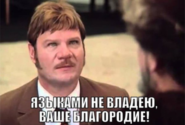 ТЕСТ: ПАКИ, ПАКИ, ИЖЕ ХЕРУВИМЫ… Забытые слова исконного русского языка