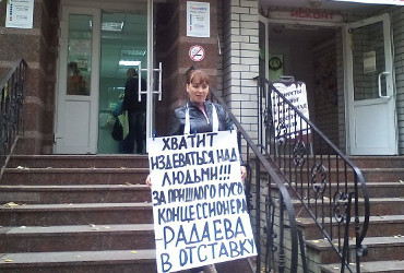 Слово о волшебнике трека Леошкине