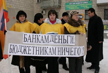 Куда именно пойдут 3,633 млрд федеральных рублей