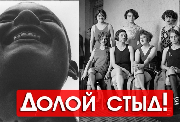 Все началось с Долой Бога, Долой стыд! Воспоминания о былом Хвалынске и Балакове