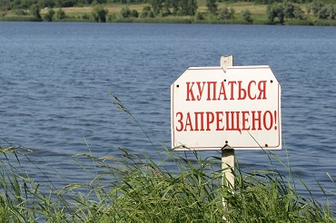 Установили знаки, где купаться запрещено
