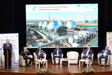 Компания «ФосАгро» выступила официальным партнёром Саратовского экономического форума