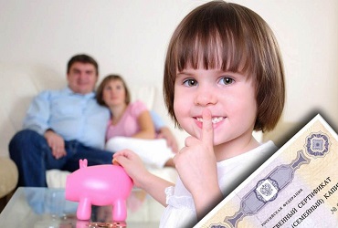 Программу материнского капитала могут продлить