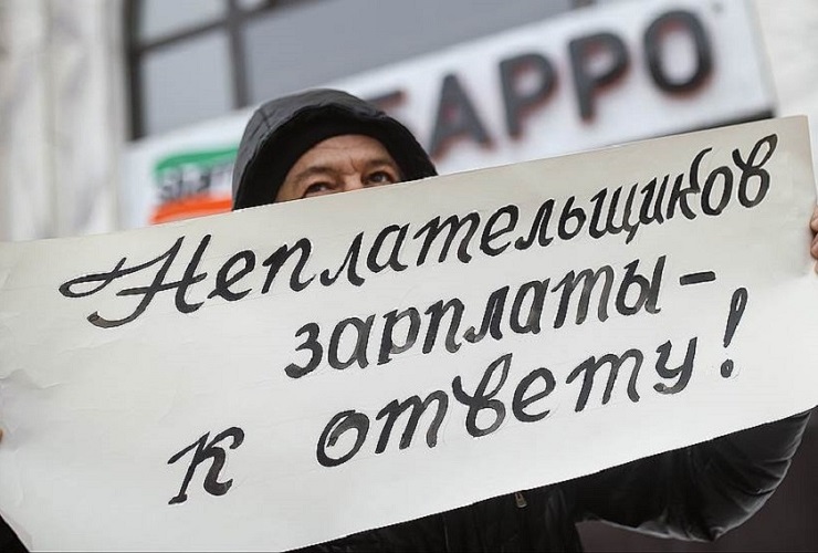 Судебные приставы помогли работникам вернуть зарплаты