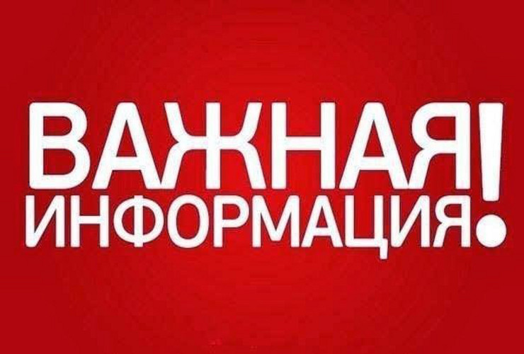 Завтра ученики 1-7 классов остаются дома