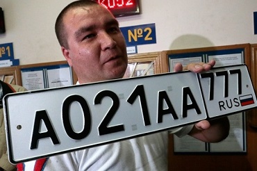 У автовладельцев появится возможность покупать и продавать номера