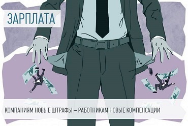Какие изменения ждут россиян в 2020 году