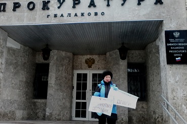 Пикеты балаковских дольщиков переместились к прокуратуре