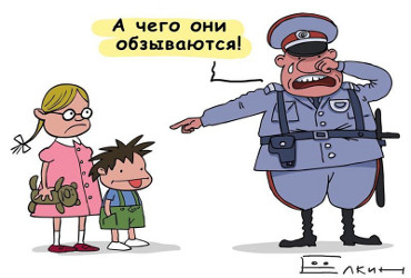Красная ответочка. Алимова и Рашкин внесли в Госдуму законопроект о штрафах для чиновников за оскорбление россиян
