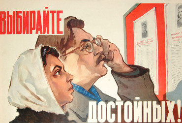 Умудренные старожилы и яркие новички. В Балакове существенно обновились местные советы. Полный список новоизбранных депутатов