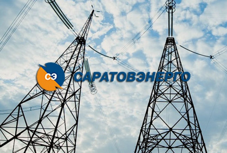 Жители Саратовской области могут оплатить счета за электроэнергию без комиссии с помощью “Личного кабинета“