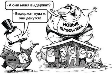 Жилинспекция ест свой хлеб не напрасно