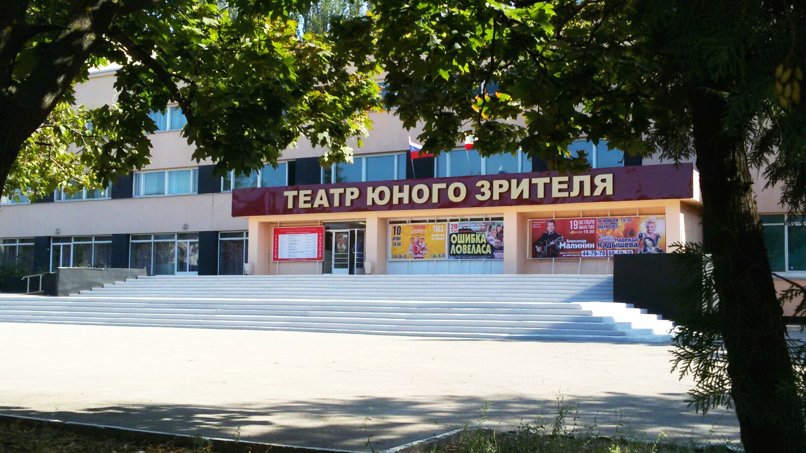 Тюз закроет премьерой IV театральный сезон
