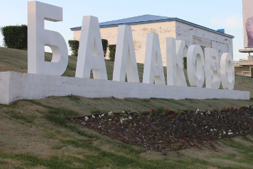 В Балакове выявили еще 17 больных коронавирусом