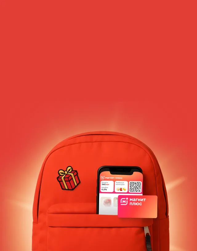 app bg