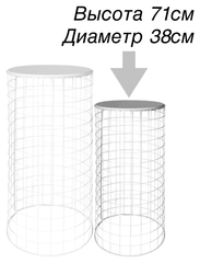 Тубус «Гатвиль», малый