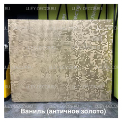 Пайетки цвет Ваниль Античное золото 1шт