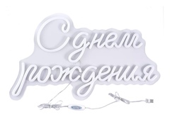 Световые фигуры