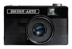 Фотоаппарат «Вилия-авто»