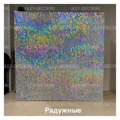 Пайетки цвет Радужный 1шт