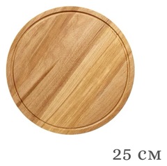 Блюдо деревянное 25 см