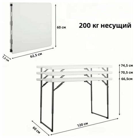 Стол технический, флористический