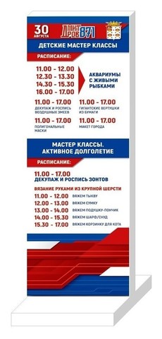 Номерки и указатели