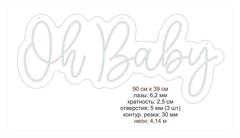 Неоновая табличка белый холодный