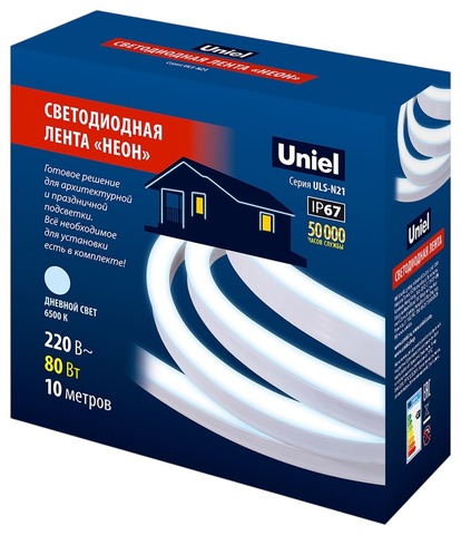 Гибкий неон, 10 м