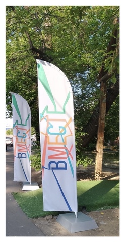 Флаг Виндер Парус 3 метра