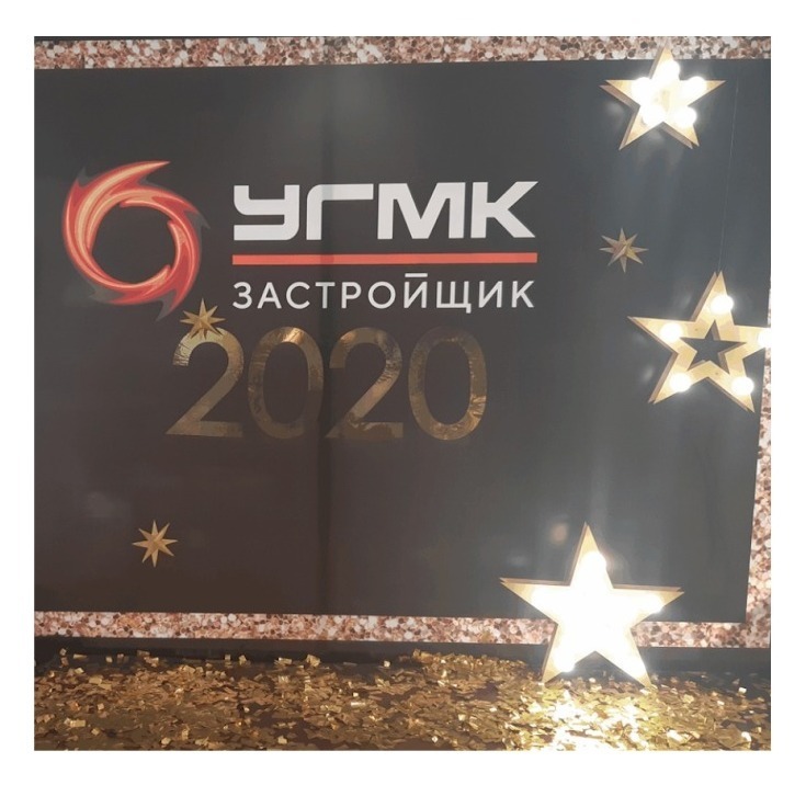 Набор световых звезд "Рок"