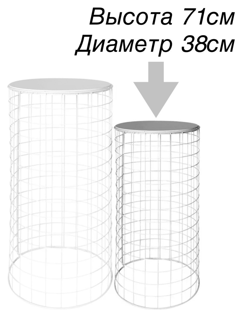 Тубус «Гатвиль», малый